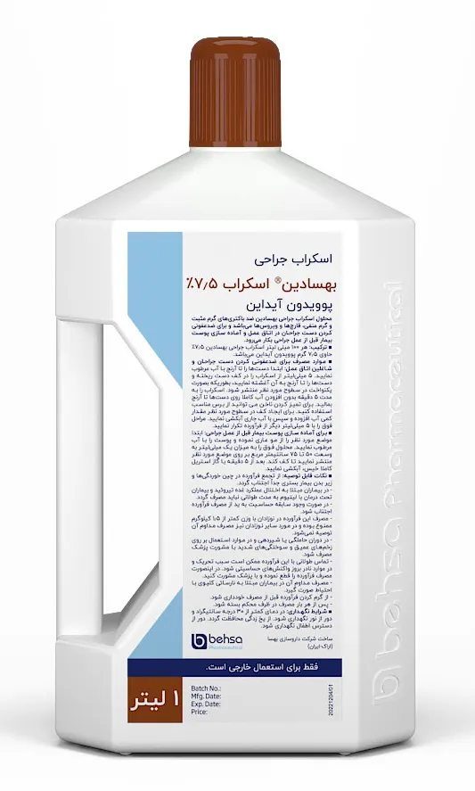 بهسادین اسکراب 7.5% یک لیتری